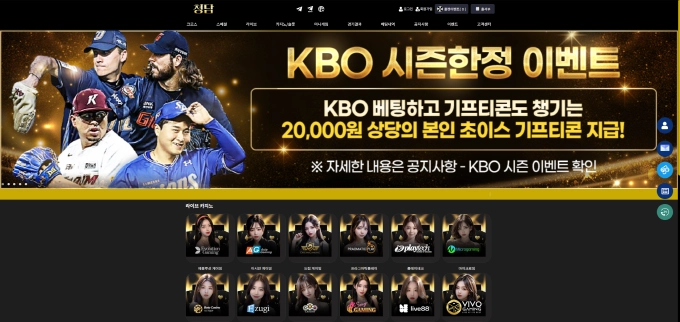 청담 먹튀사이트 청담 먹튀확정 청담 먹튀