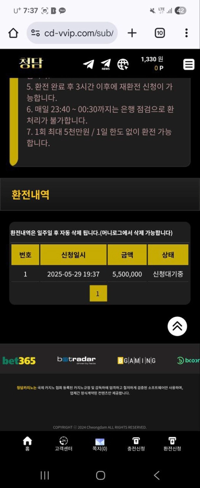 청담 먹튀사이트 청담 먹튀확정 청담 먹튀