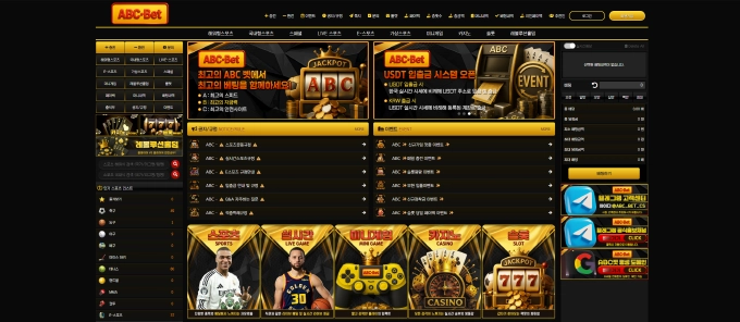 ABC벳 먹튀사이트 ABC벳 먹튀확정 ABC벳 먹튀