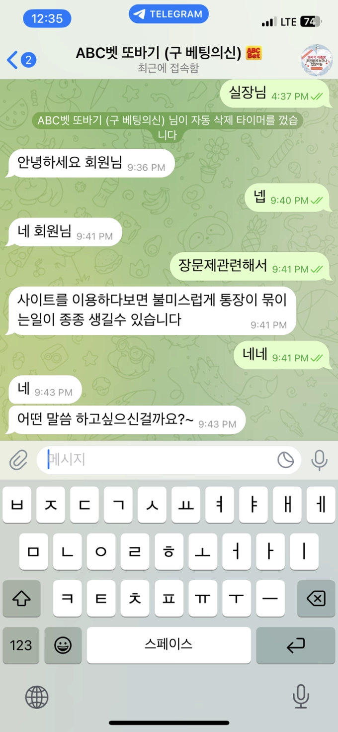 ABC벳 먹튀사이트 ABC벳 먹튀확정 ABC벳 먹튀