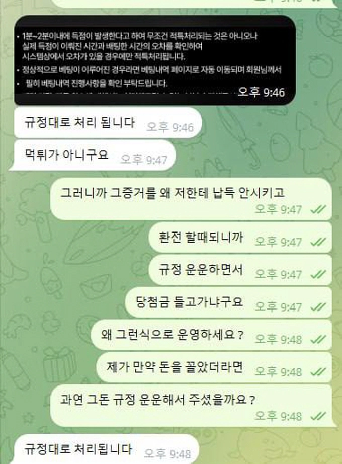 차무식 먹튀사이트 차무식 먹튀확정 차무식 먹튀