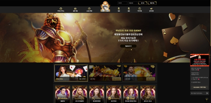 라카지노 먹튀사이트 라카지노 먹튀확정 라카지노 먹튀