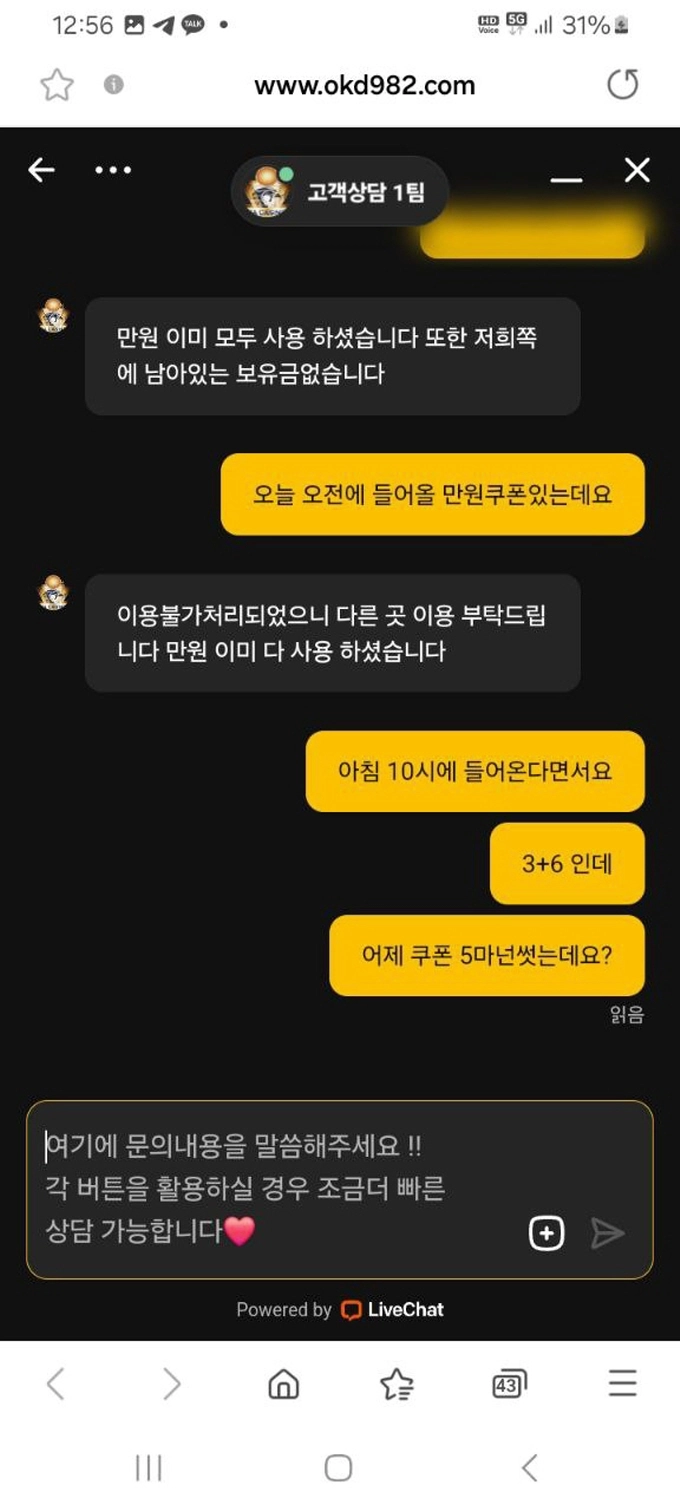 라카지노 먹튀사이트 라카지노 먹튀확정 라카지노 먹튀