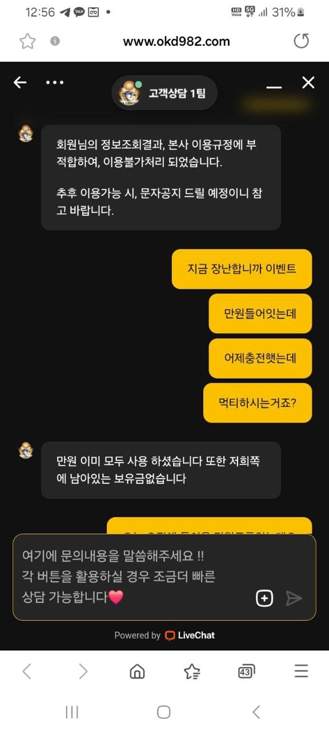 라카지노 먹튀사이트 라카지노 먹튀확정 라카지노 먹튀