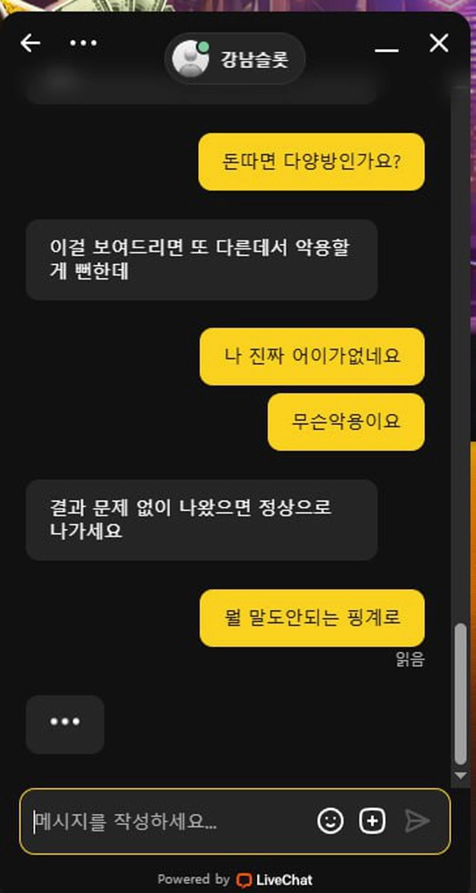 강남 먹튀사이트 강남 먹튀확정 강남 먹튀