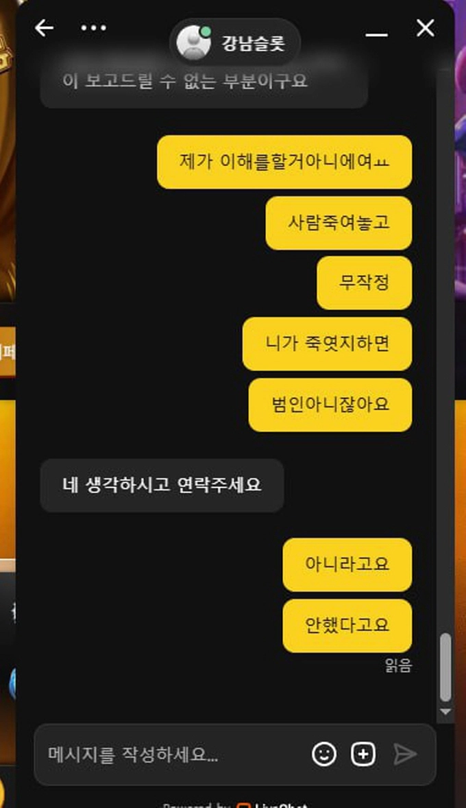 강남 먹튀사이트 강남 먹튀확정 강남 먹튀