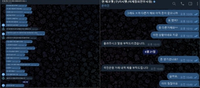 에코벳 먹튀사이트 에코벳 먹튀확정 에코벳 먹튀