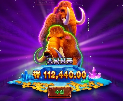 마이크로 에 있는 맘모스하세용