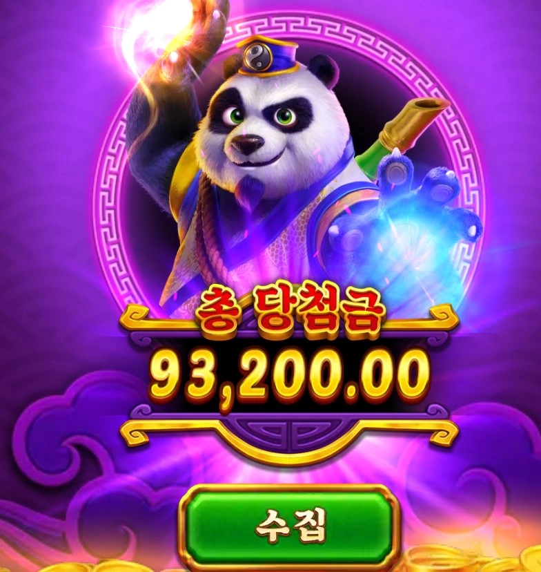 쿵푸팬더 아니도 ㅋㅋ