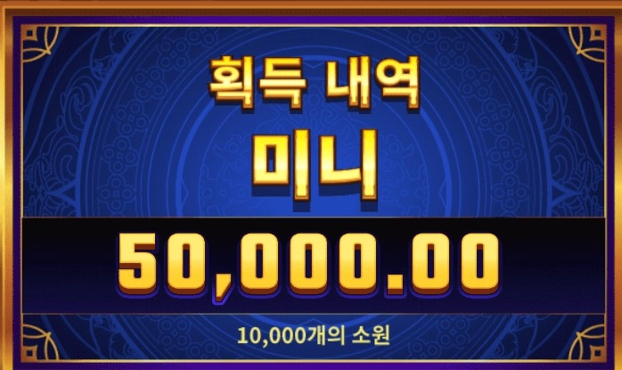 바닥으로 5충 45환