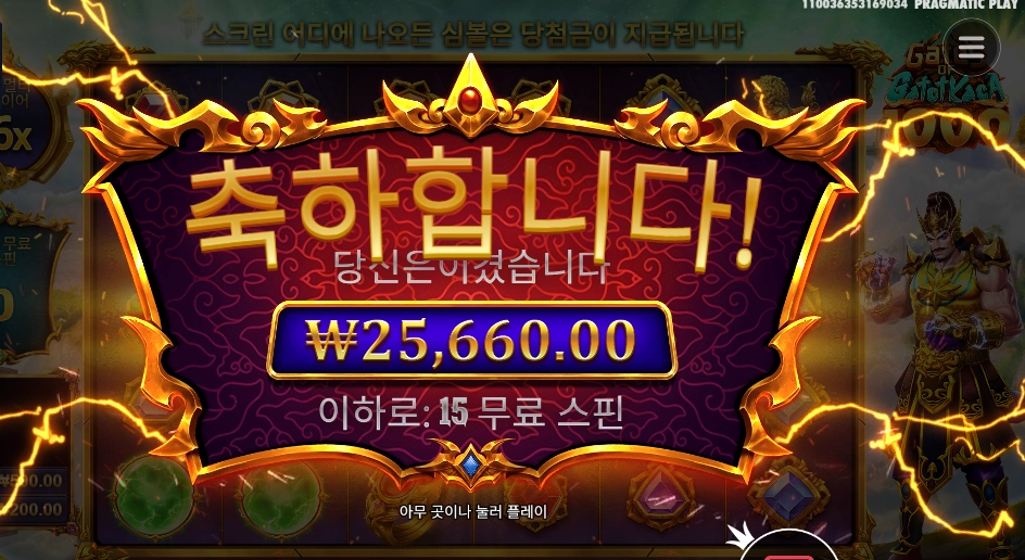 카토 카카 1000 25천원