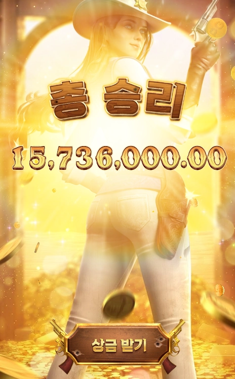 큰거 하나 먹었네요 ㅋ