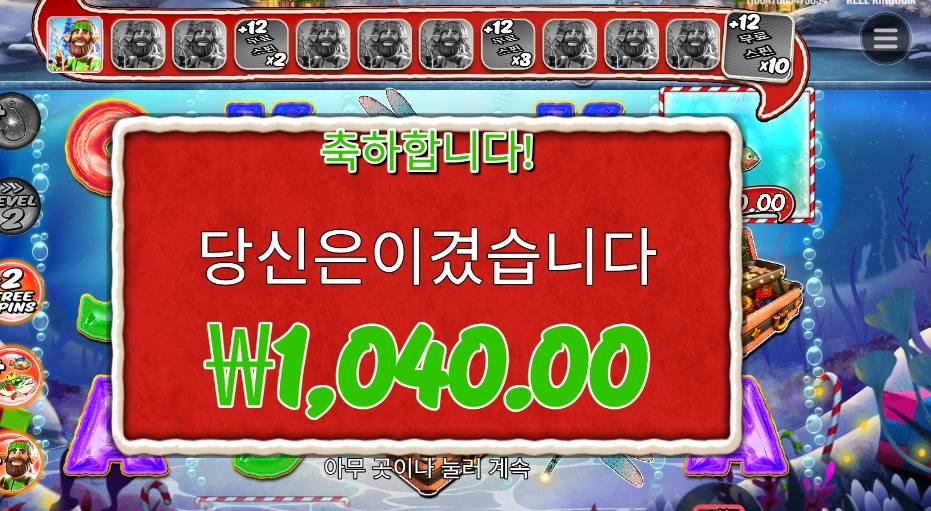 크리스마스 망치지 마라