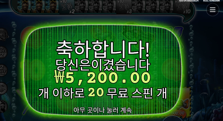 미션 피쉰 20스핀