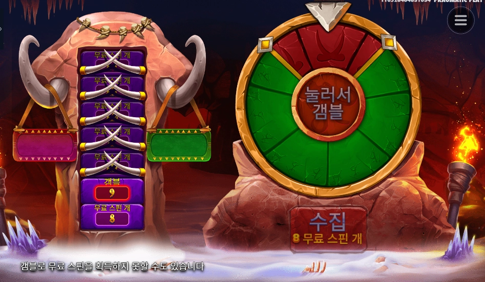 맘모스 골드 메가웨이즈 광탈