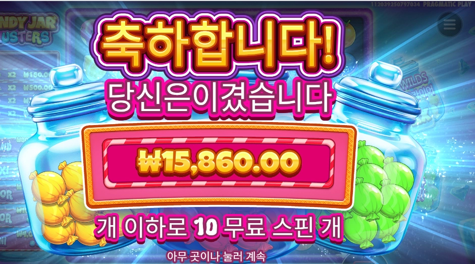 캔디 자 클러스터 15천원