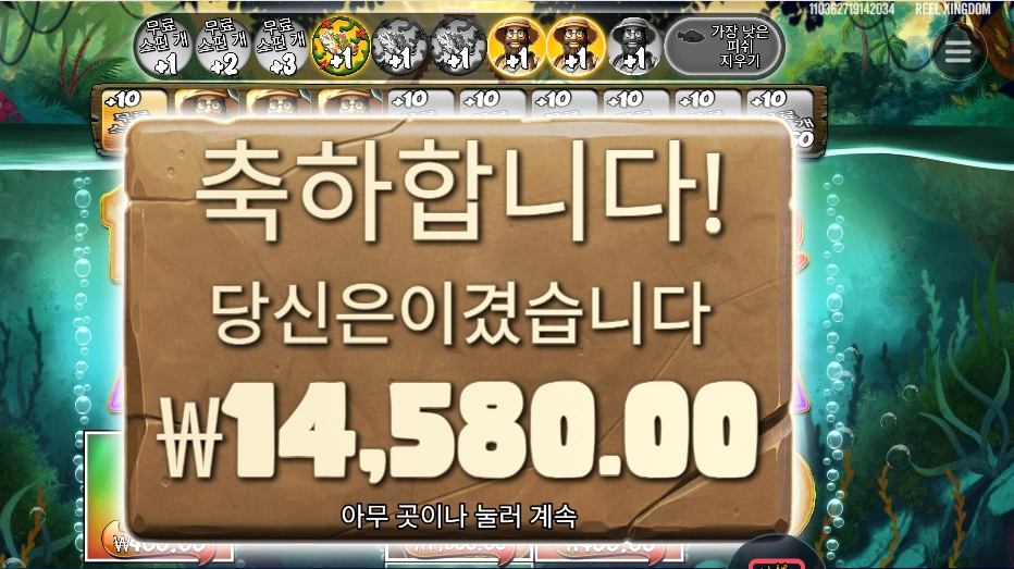 아마존 익스트림 １４천원