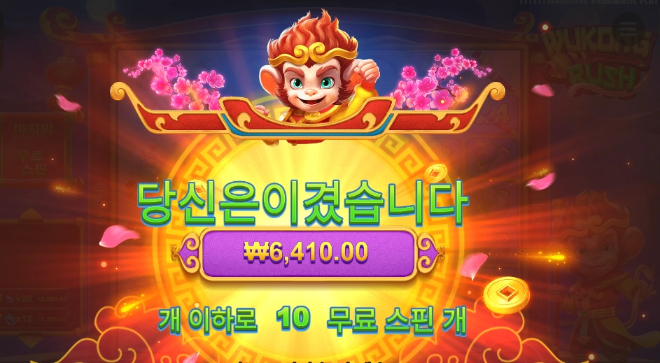 오공아 상황파악안되니