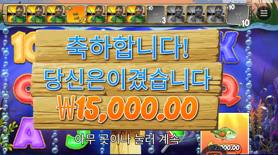 빅 배스 홀드 앤 스피너 １５천원
