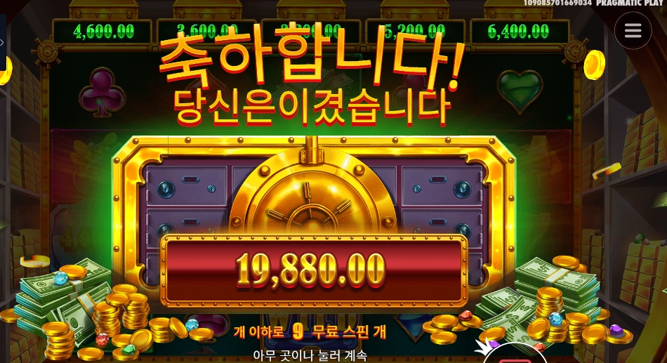 릴 뱅크스 16천원 투입