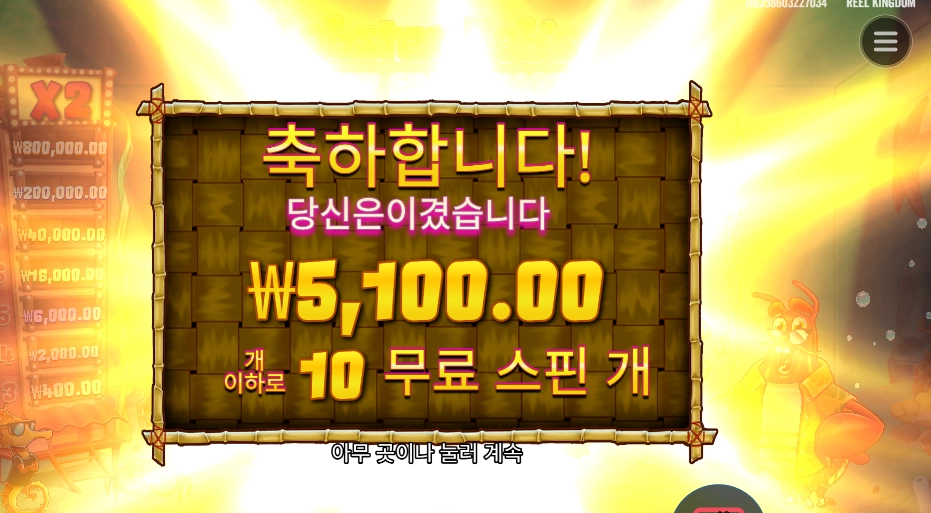 랍스타 밥스