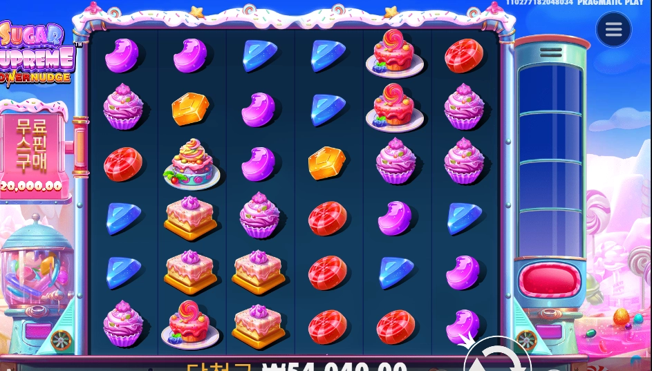 슈가 슈프림 파워넛지 270배