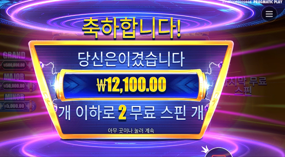 머니 스택스 １２천원