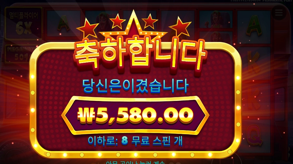 버스 5천원