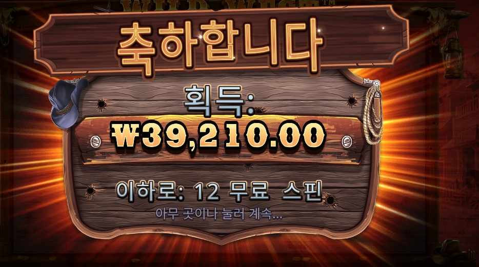 와웨골 ３９천원