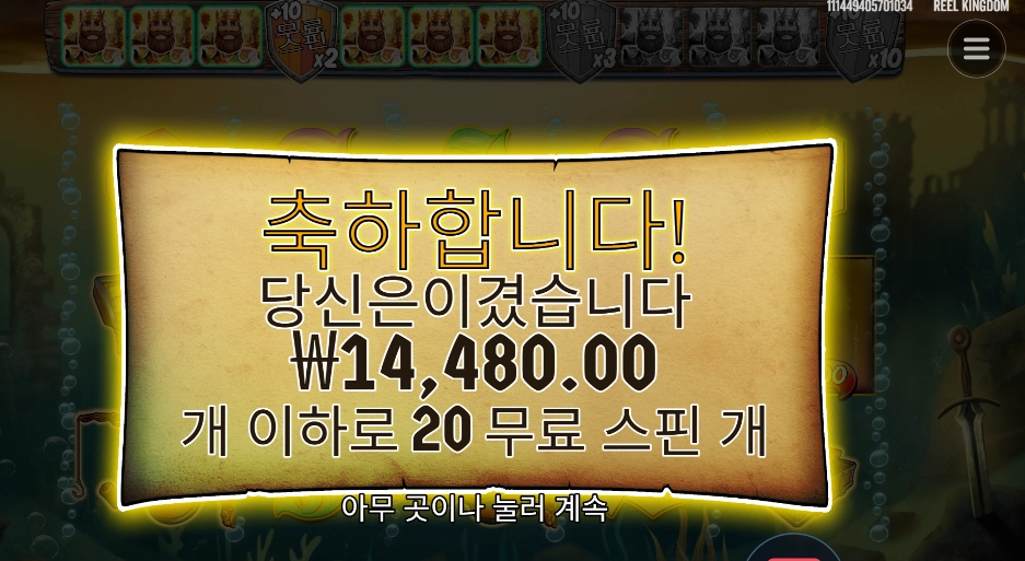 골든 레이크 14천원