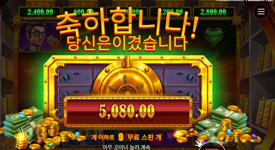 프라그마틱 플레이 릴 뱅크스