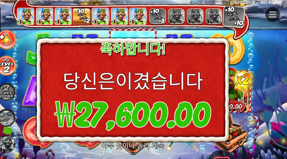 빅 배스 크리스마스 배시 ２７천원