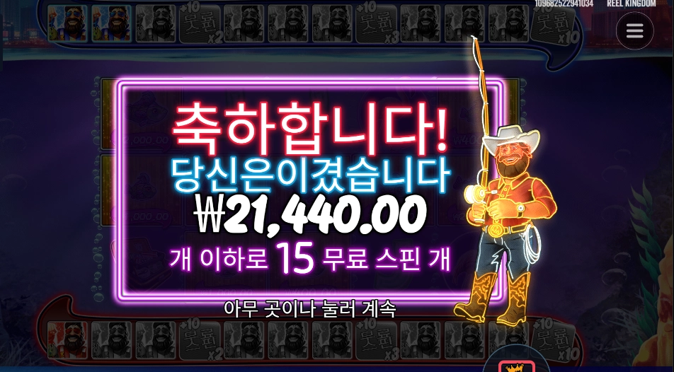 더블 다운 디럭스 21천원