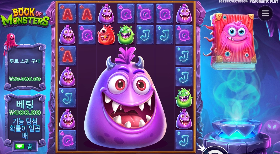 북 오브 몬스터 겜블 ２판 승