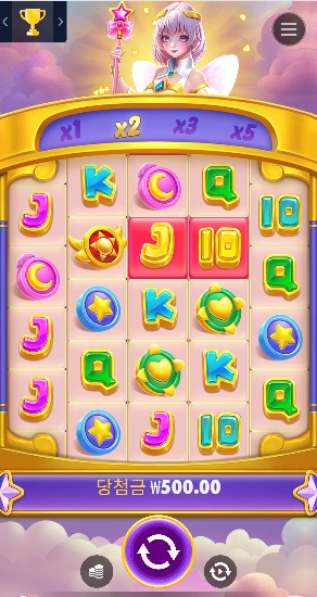 스타라이트 윈즈 500원