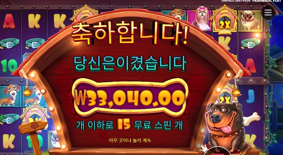 멀티홀드 33천원