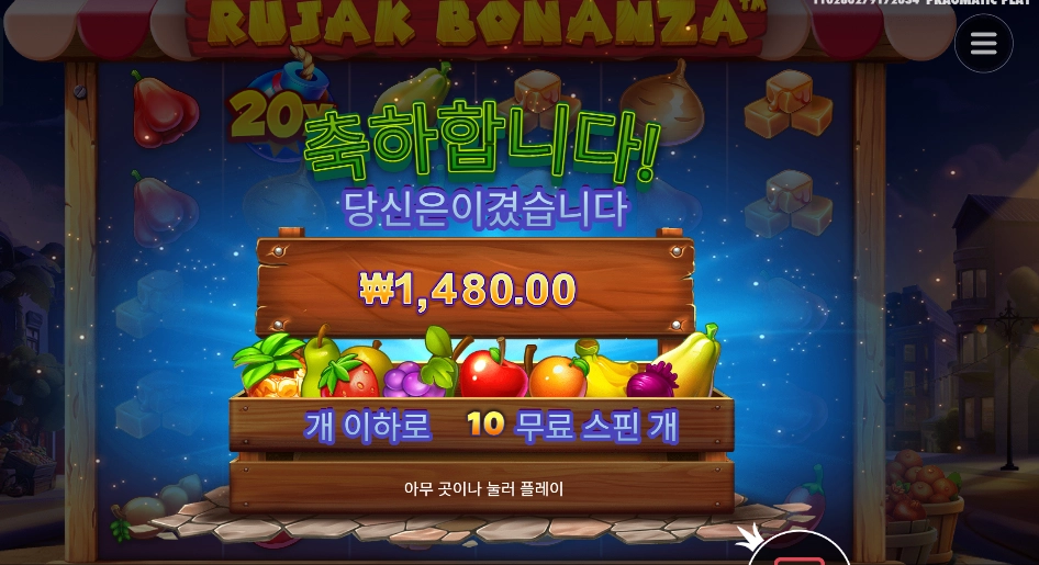 인기슬롯 루작 보난자 １０스핀