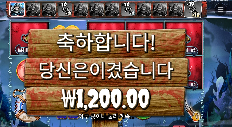 빅 배스 할로윈 1200원