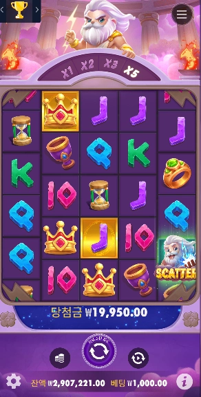 올림푸스 윈즈 천원 슬롯