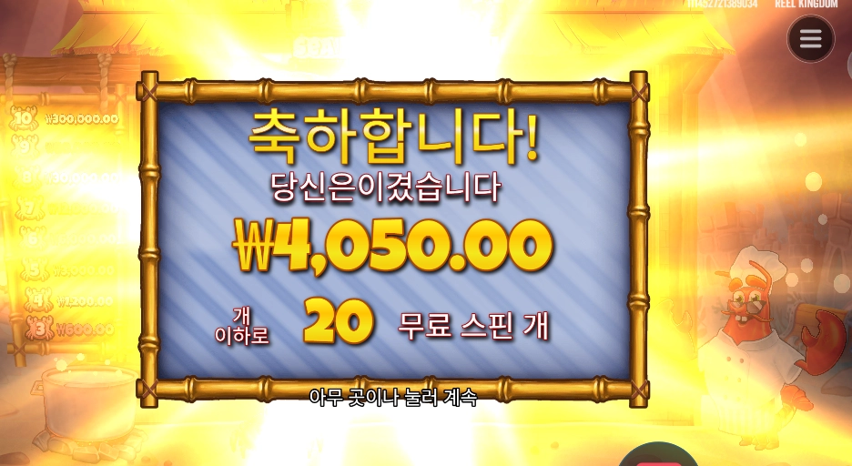 밥 아재 이럴거야