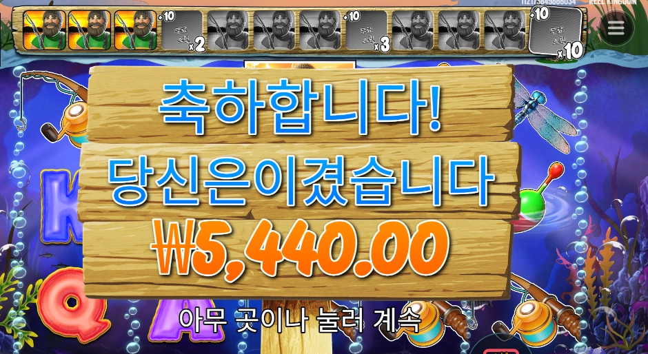 홀드 앤 스피너 5천원