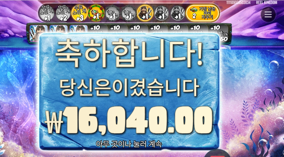 엑스마스 익스트림