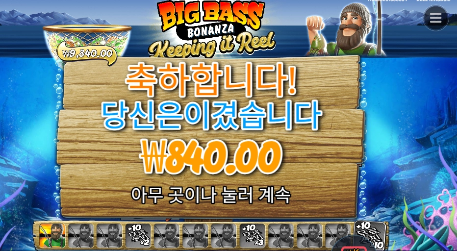 키핑 잇 릴 크흠