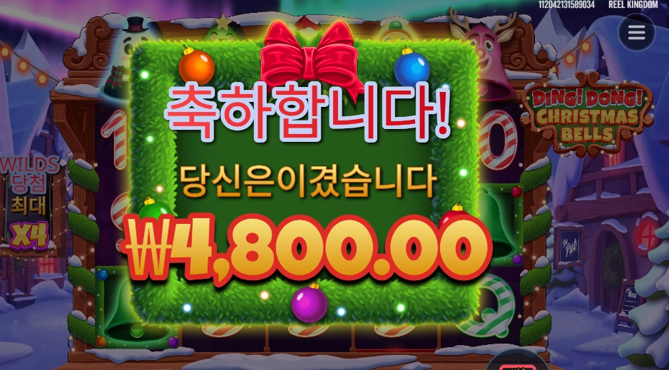 종 다 망가졌냐