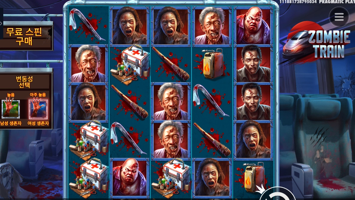 인기슬롯 좀비 트레인