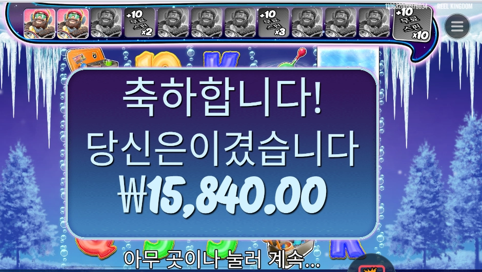 비거 배스 블리자드 １５천원