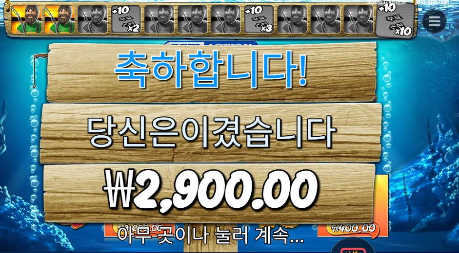 온라인슬롯 릴 액션 곱2 실패