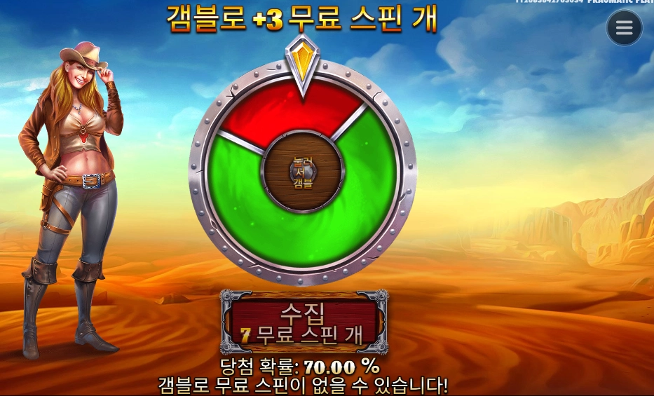 머스탱 골드 메가웨이즈 후기