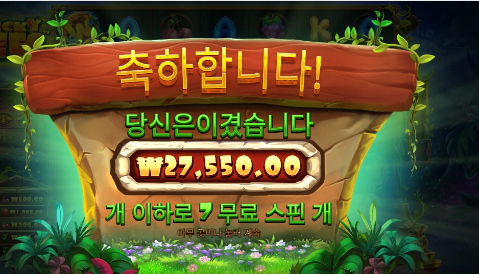 스티키 버즈 27천원