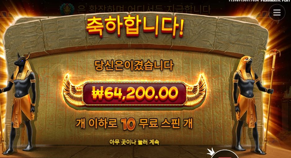 북 오브 텃 64천원